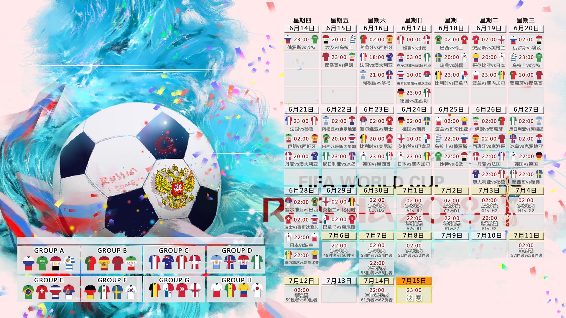 九游体育-关键节点，德布劳内与规则更新下的塞尔维亚奇迹